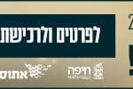 banners haipo