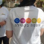 haipo news of haifa lev hash (2)