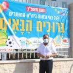 haipo news of haifa tirat 010921 (4)