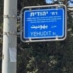 כרמליה-6