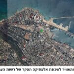 מבט מהאוויר לשכונת אלעתיקה בחיפה – הסקר של רשות העתיקות (מתוך פרסומי רשות העתיקות)