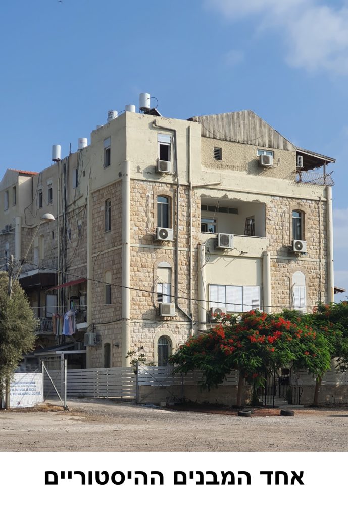 אחד המבנים ההיסטוריים - ההיסטוריה של שכונת אלעתיקה בחיפה (צילום: כמיל סארי)
