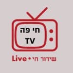 שידור