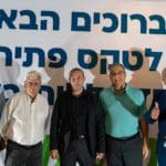 ראשי הערים של הקריות באירוע השקת מוקד רפואי חדש שיפעל במרכז הרפואי זבולון של כללית מבוקר עד לילה ובסופי שבוע (צילום: ירון כרמי)