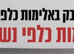 banner haipo 770X110
