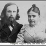 אולגה-ויהושע