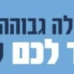 באנר קריית ים לימודים