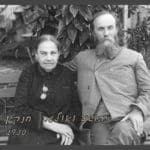 יהושע-ואולגה-חנקין-1930-1