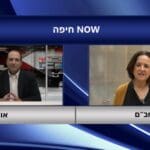 ד"ר יעל לוריא בראיון לתכנית עדשה מקומית בחי פה
