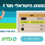 cllit haipo banner 2