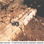 haipo news of haifa bat galim 051121 (1)