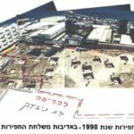 haipo news of haifa bat galim 051121 (6)