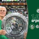 haipo news of haifa football 110821 (1)