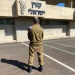 י' מחיפה 2