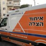 אמבולנס איחוד הצלה (צילום: ירון כרמי)