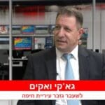 ג'אקי ואקים