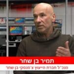 תמיר בן שחר בראיון לעדשה מקומית