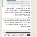 התכתבות בקבוצת האדריכלים – אדריכלים ותושבים בחיפה מיואשים מתפקוד מנהל ההנדסה ומתכננים הפגנה