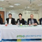 haipo news of haifa clalit 161221 (1)