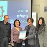 haipo news of haifa clalit 271221 (1)