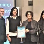 haipo news of haifa clalit 27122121