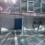 haipo news of haifa el midan theatre 271221 (2)