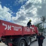 haipo news of haifa fire force 191221 (1)