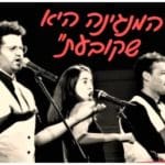 צילום-מסך-2021-12-27-140318