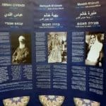 מצגות נכבדי הדת הבהאית (צילום: אדיר יזירף)