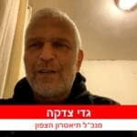 גדי צדקה בתכנית עדשה מקומית – חי פה