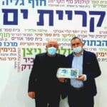 השר זאב אלקין ודוד אבן צור – ביקור נציגי משרד השיכון בקריית ים (צילום: דוברות עיריית קריית ים)