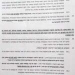 Haipo news of Haifa – Vitkin 220122 10