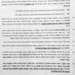 Haipo news of Haifa – Vitkin 220122 13