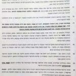 Haipo news of Haifa – Vitkin 220122 14
