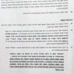 Haipo news of Haifa – Vitkin 220122 15