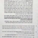Haipo news of Haifa – Vitkin 220122 16