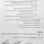 Haipo news of Haifa – Vitkin 220122 17