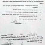 Haipo news of Haifa – Vitkin 220122 18