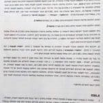 Haipo news of Haifa – Vitkin 220122 2