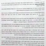 Haipo news of Haifa – Vitkin 220122 3