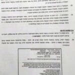 Haipo news of Haifa – Vitkin 220122 5