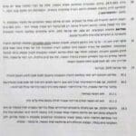 Haipo news of Haifa – Vitkin 220122 6
