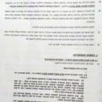 Haipo news of Haifa – Vitkin 220122 8