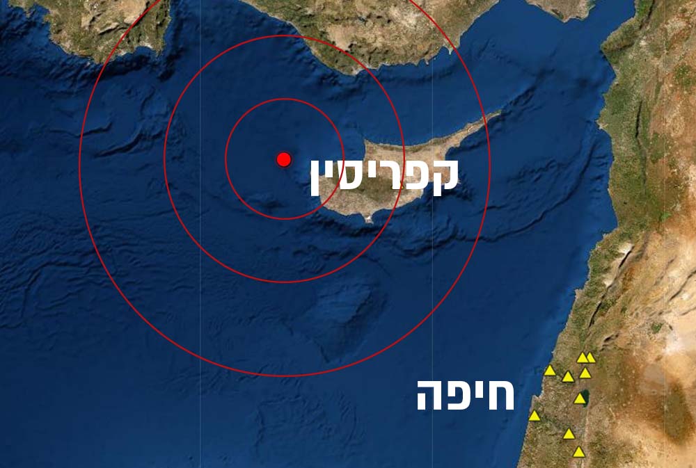 רעידת אדמה הורגשה בחיפה - 11/1/22 3:07:48