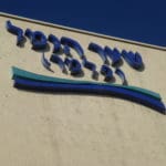 נמל חיפה (העמותה לתולדות חיפה)