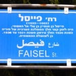 haipo news of haifa port 280122 (6)