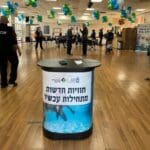 הפנינג מכירות בספורטן צילום יחצ