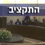 ישיבת מועצת העיר – תקציב 2022