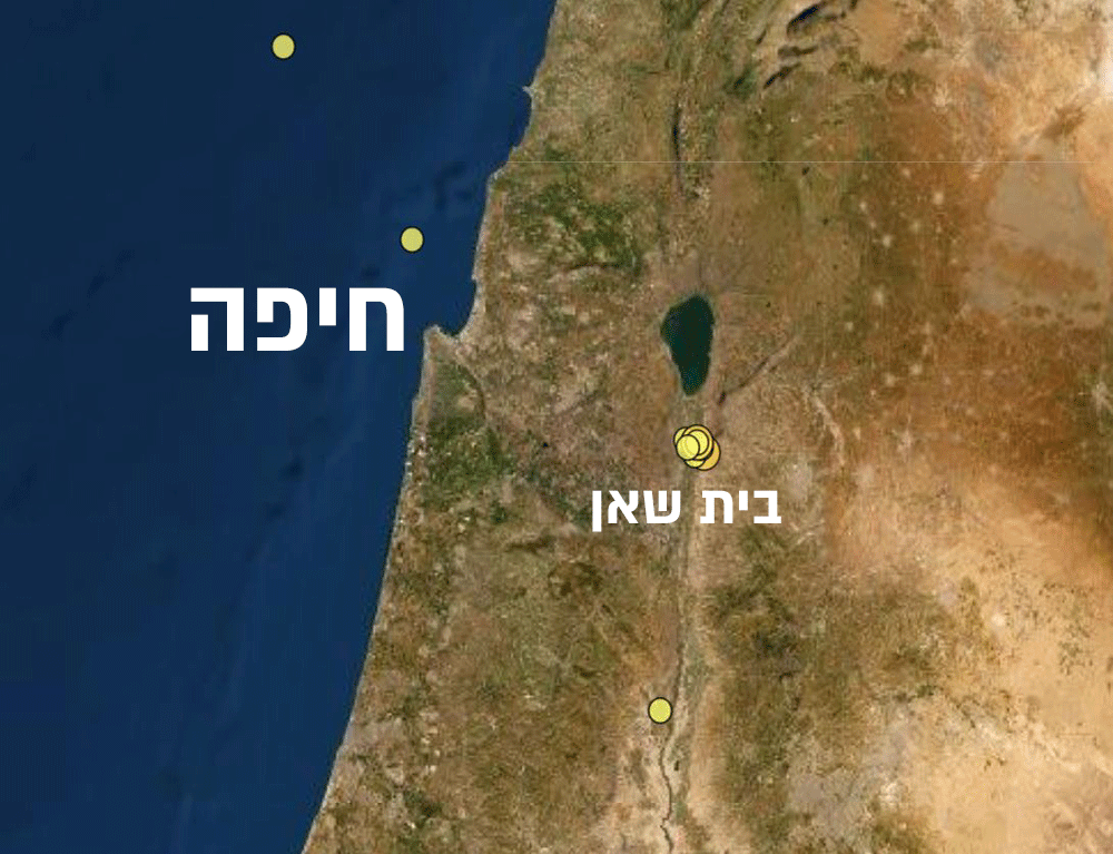 רעידת אדמה שמקורה באזור בית שאן
