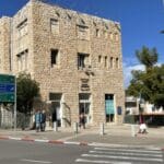 מוזיאון חיפה לאמנות (צילום: פולינה וורונקובה)